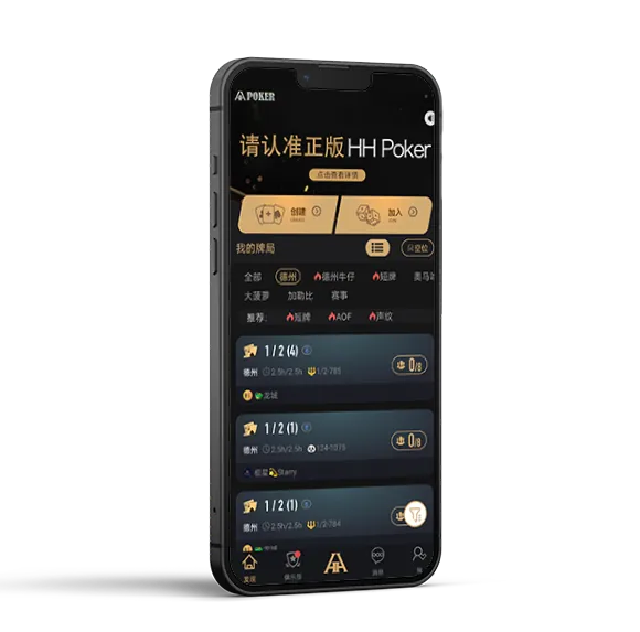 德州德扑圈俱乐部 - 专业德扑平台